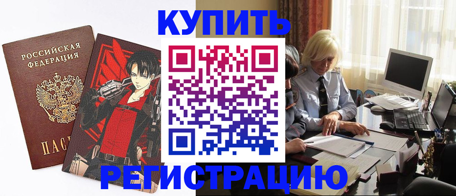 прописка поиск в Кашире