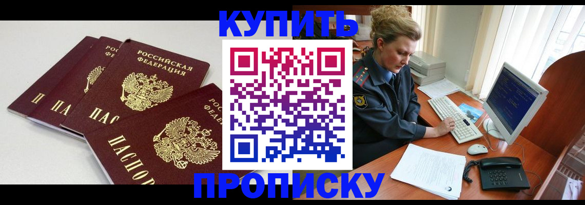 найти адрес прописки в Кашире