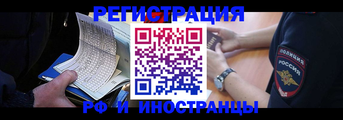 временная регистрация госуслуги в Кашире
