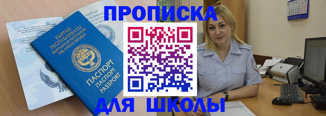пропишу в квартире в Кашире